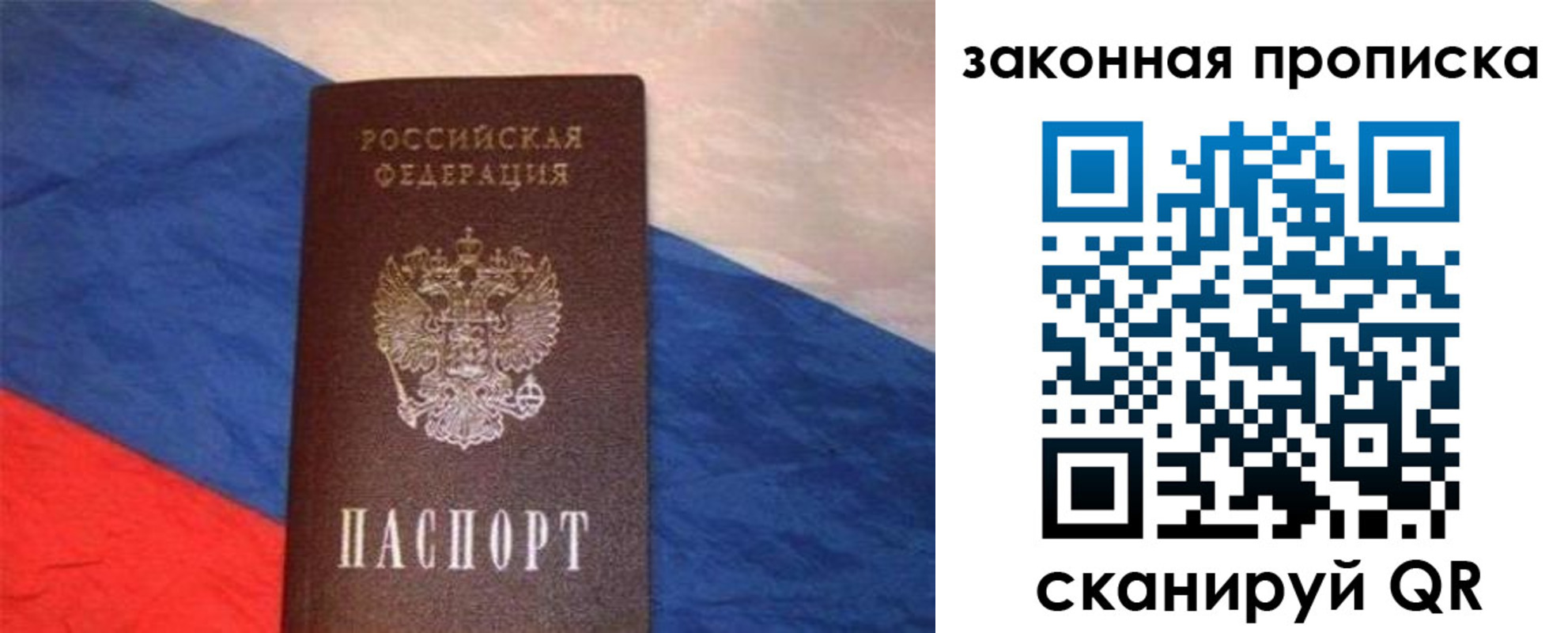 временная регистрация для всех в Верхней Пышме