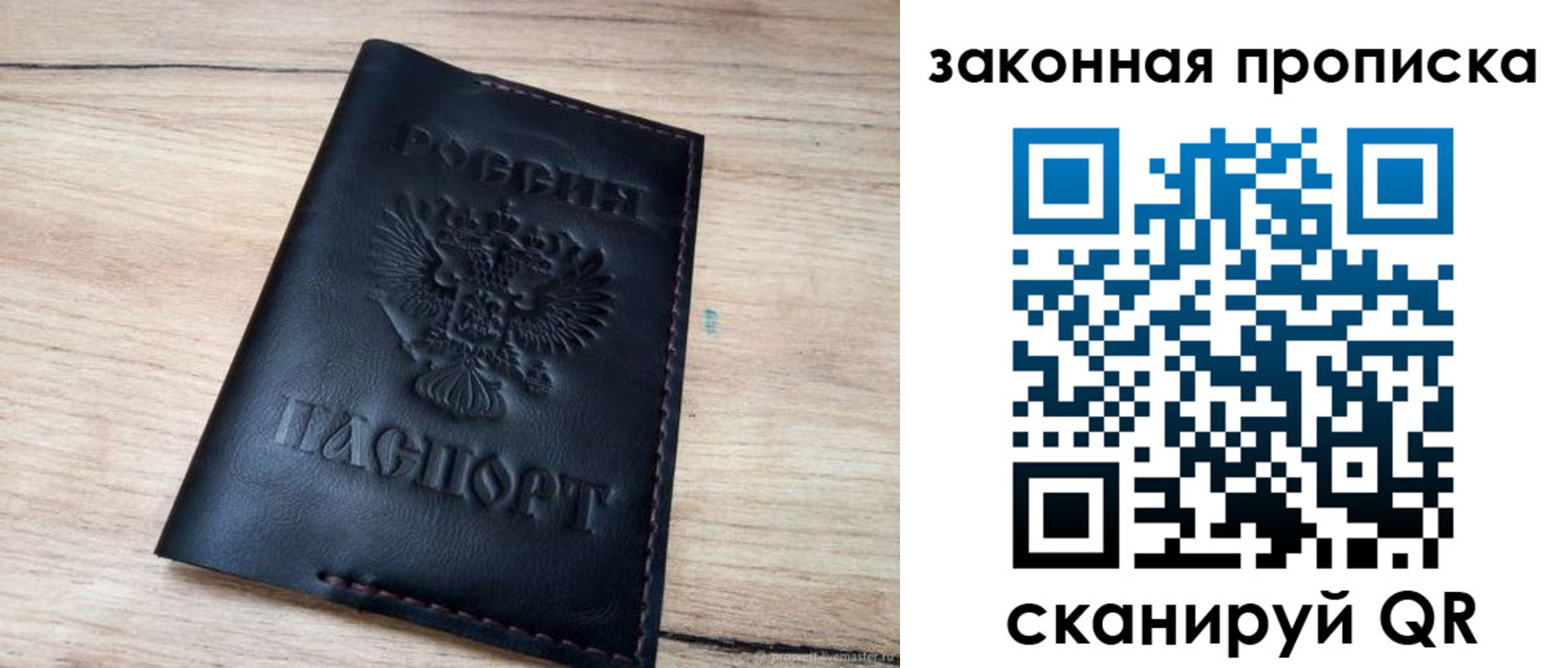 прописка ребенка в Верхней Пышме