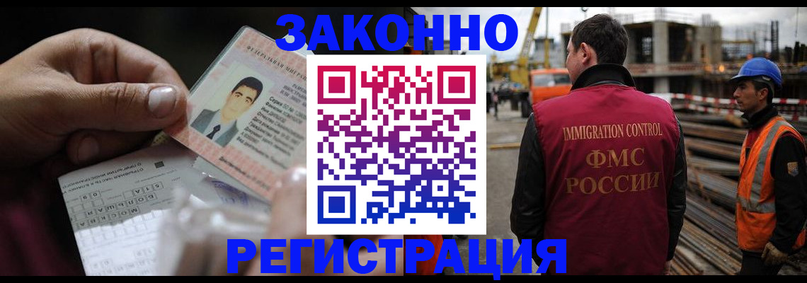 временная регистрация гарантия в Верхней Пышме